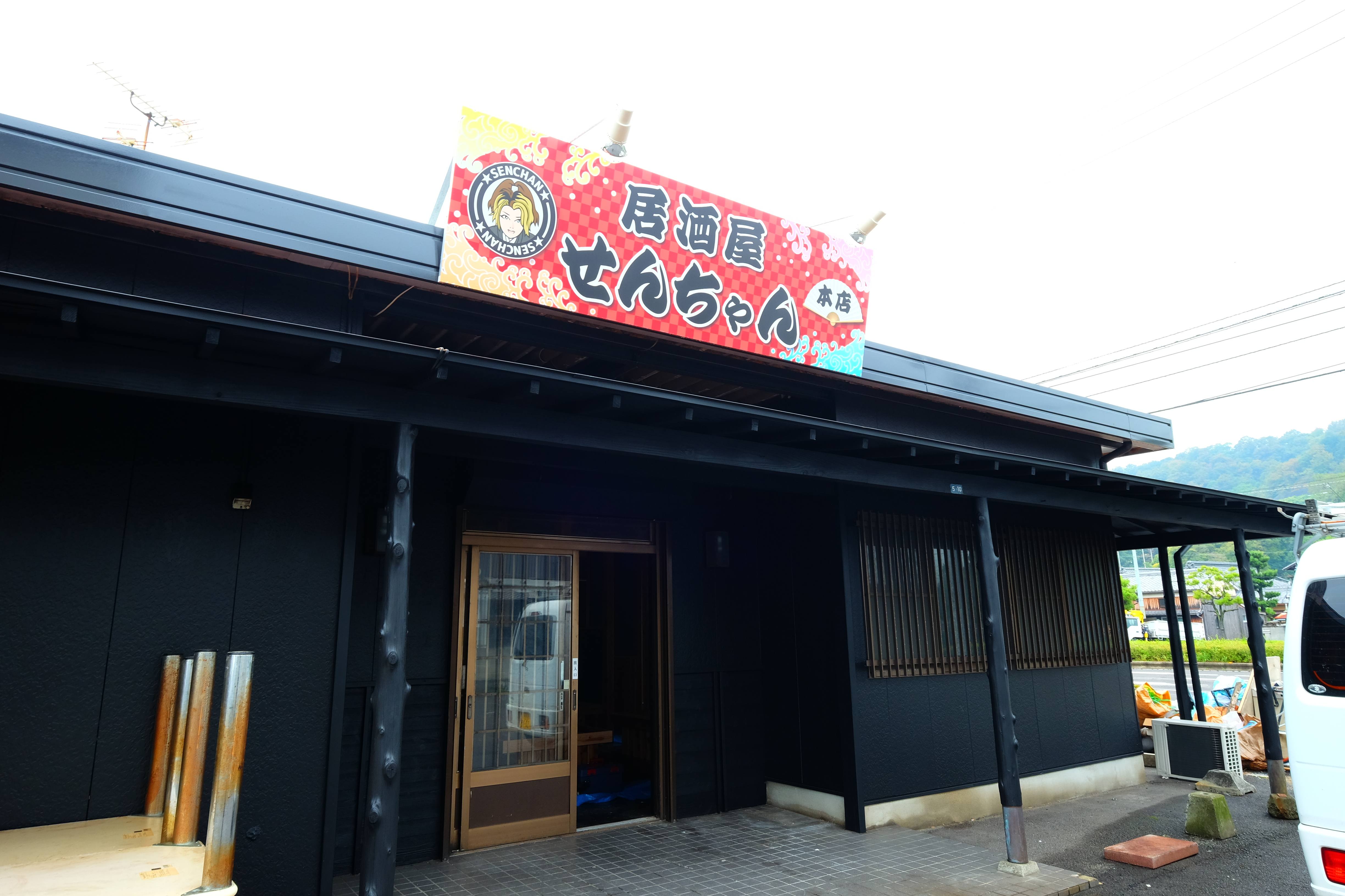 居酒屋　クロス、床ＣＦ